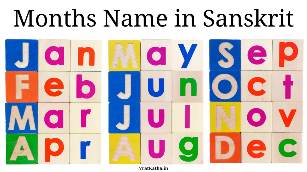 Months name in sanskrit